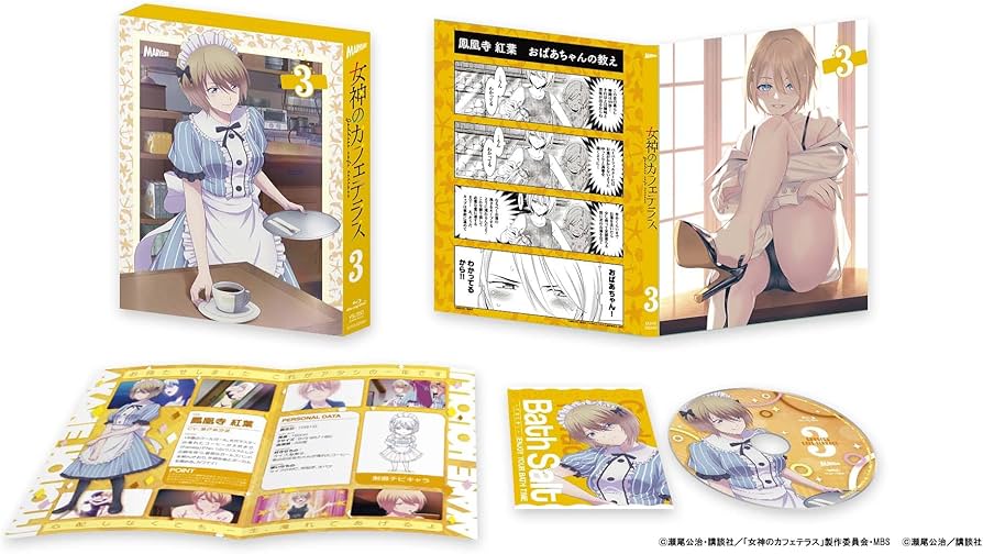 女神のカフェテラス 全巻セット 21巻 女神のカフェテラス 既刊全21巻