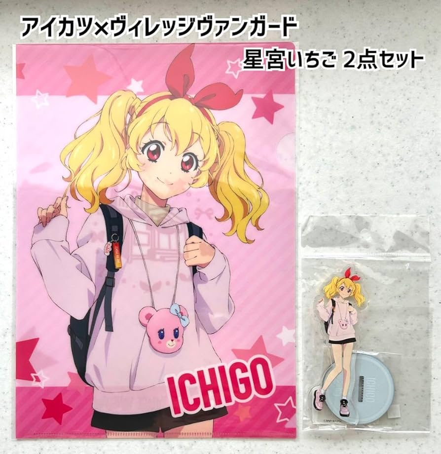 Amazon.co.jp: アイカツ ヴィレヴァン コラボ オールアイカツ 星宮