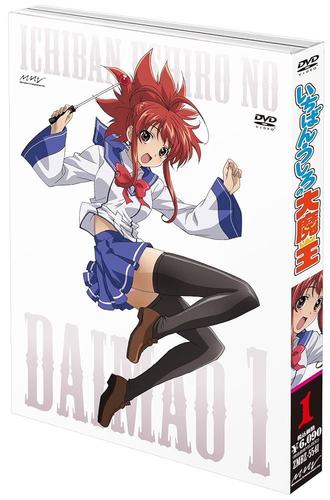 いちばんうしろの大魔王※箔押しトレカ(曽我けーな※豊崎愛生)PRカード1