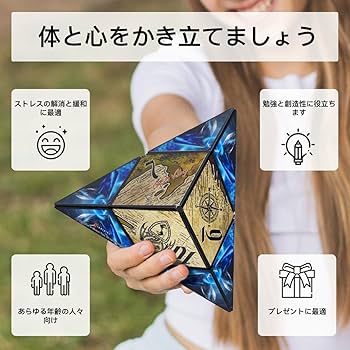 Amazon | SHASHIBOシェイプシフトボックス - 受賞歴あり、特許取得の