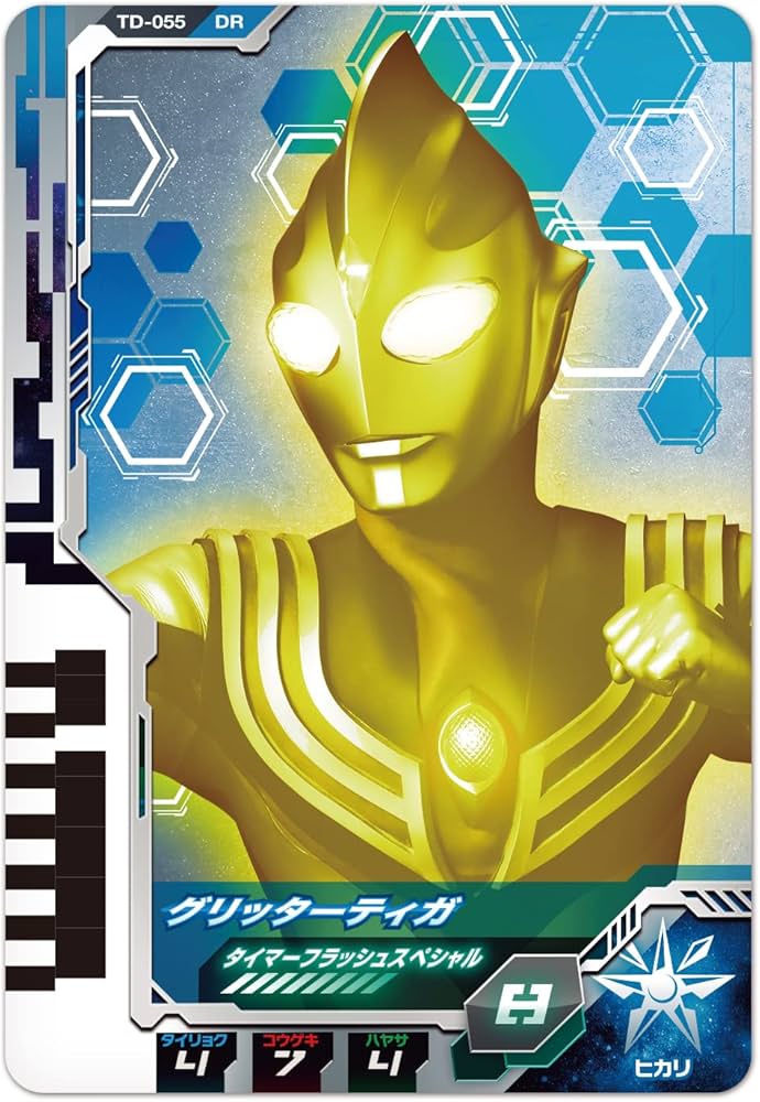 ウルトラマンティガ カード49枚とシール2枚セット まとめ売り