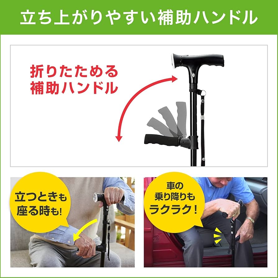 Amazon.co.jp: Shop Japan(ショップジャパン) クレバーケーン ショート