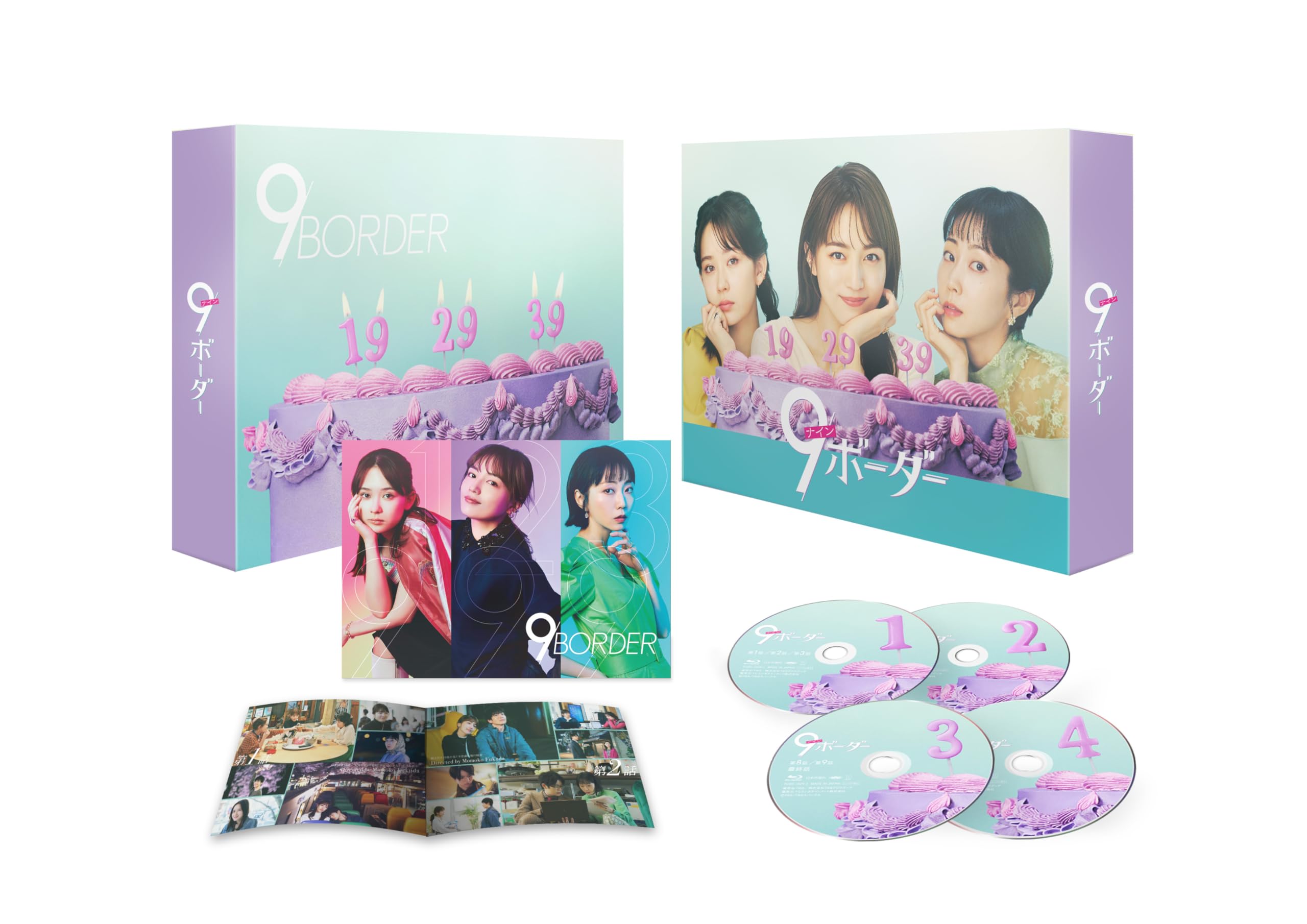 Amazon.co.jp: 9ボーダー Blu-ray BOX [Blu-ray] : 川口春奈, 木南晴夏