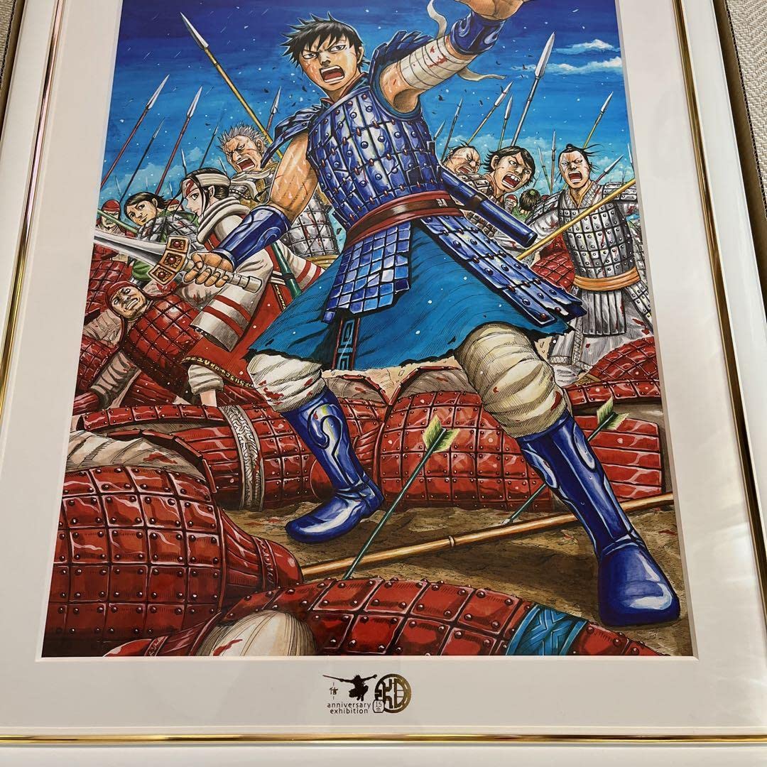 Amazon.co.jp: KINGDOM キングダム 複製原画 キングダム展 信 キー