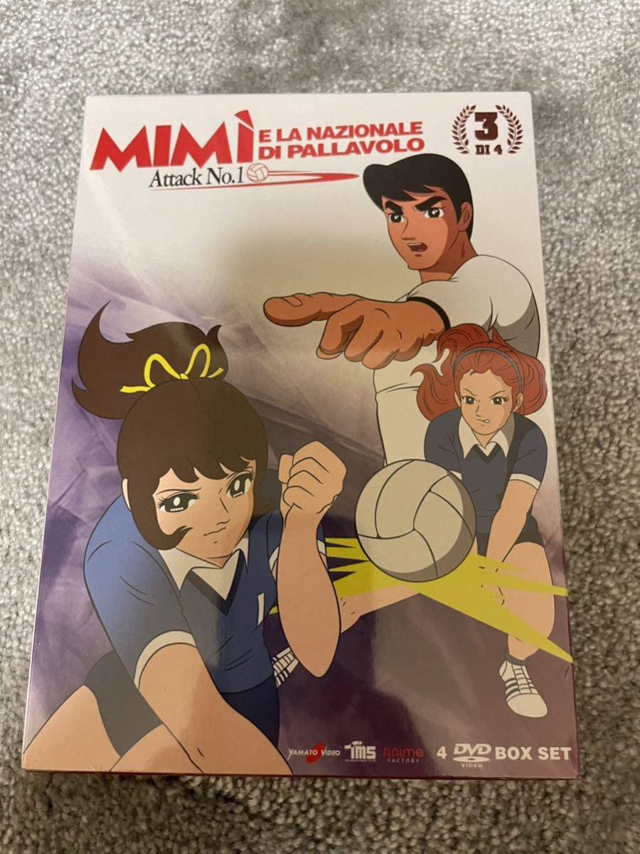 Amazon.co.jp: アタックNo.1（アニメ）全104話 DVD-BOX 未開封アタック