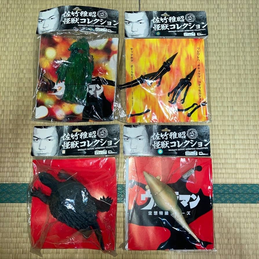 Amazon.co.jp: CCP 佐竹雅昭 怪獣コレクションセット ガメラ