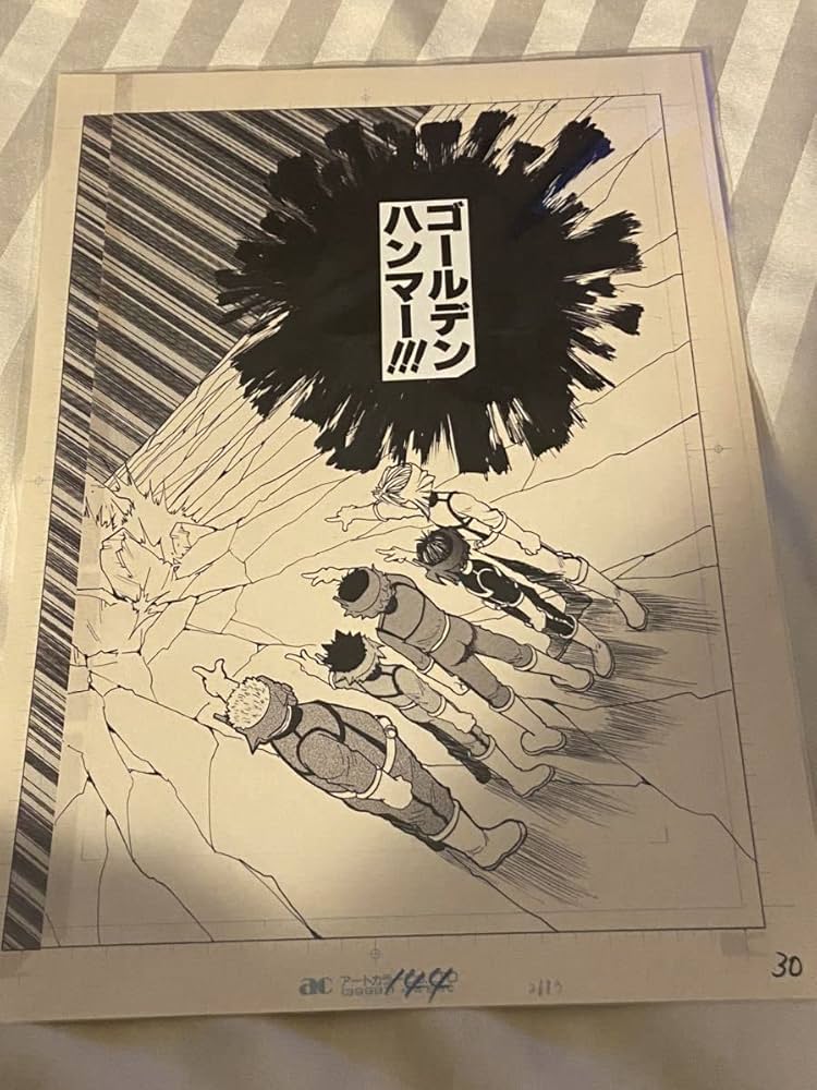 Amazon.co.jp: 複製原稿2枚セット 冨樫義博展 PUZZLE パズル レベルE