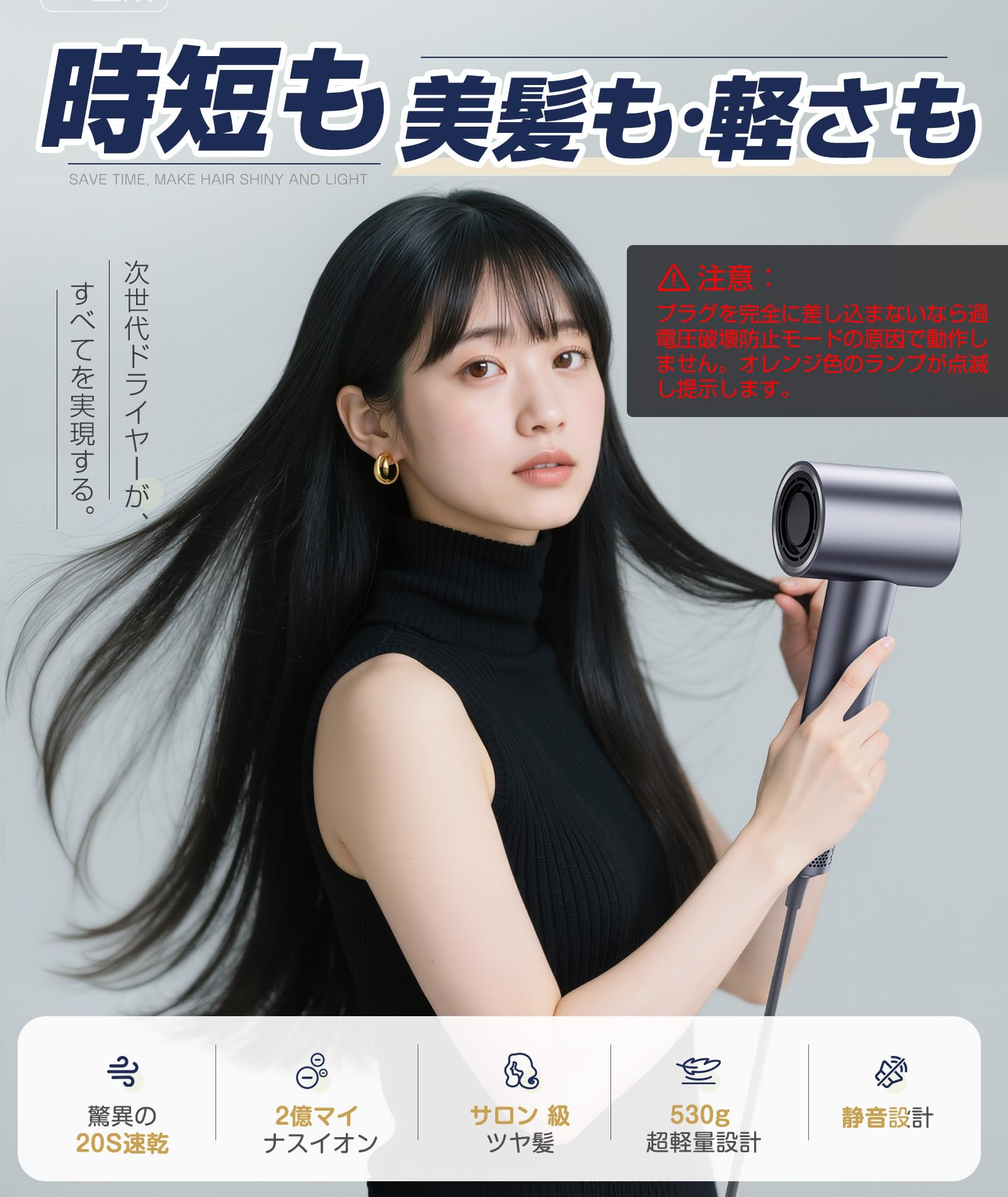 Amazon.co.jp: ドライヤー 大風量 【驚異の20秒速乾！】サロン級ヘア