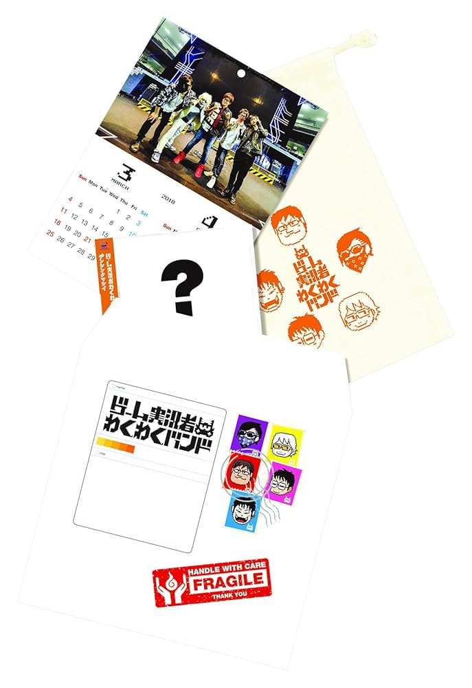 Amazon.co.jp: デンシンタマシイ(完全生産限定盤)(Blu-ray Disc付