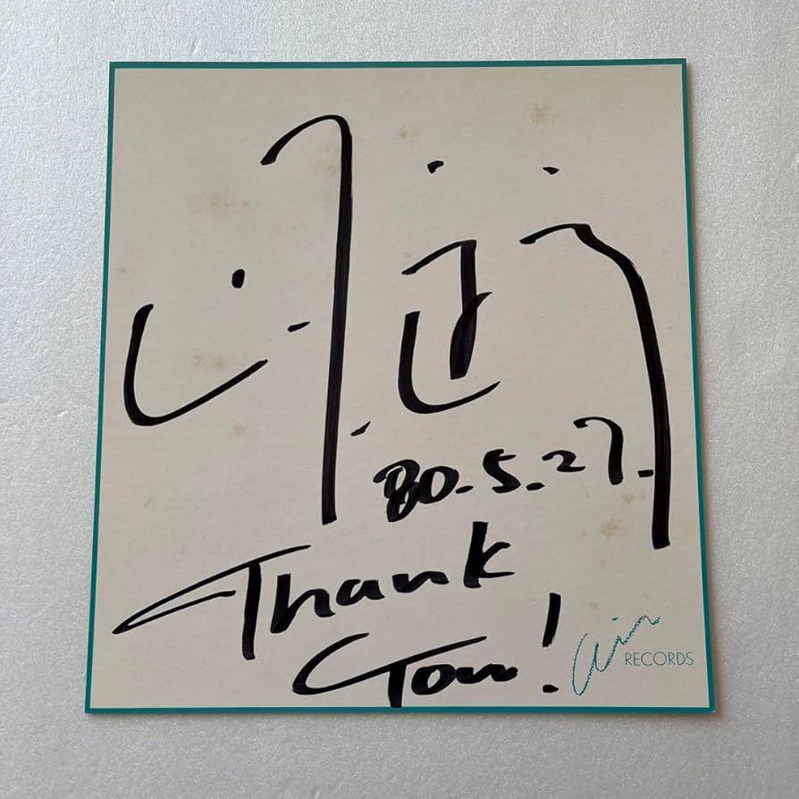 Amazon.co.jp: 山下達郎 直筆サイン色紙 RIDE ON TIME CONCERT'80