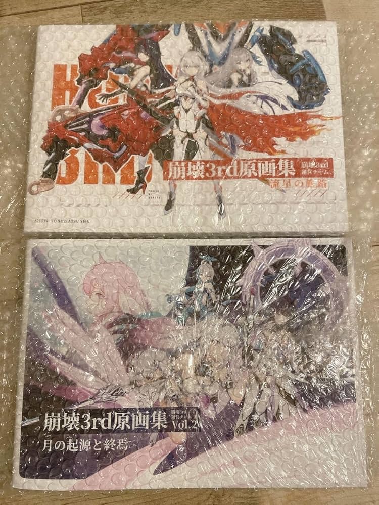 Amazon.co.jp: 崩壊3rd原画集 Vol.1流星の旅路・Vol.2 月之始源与