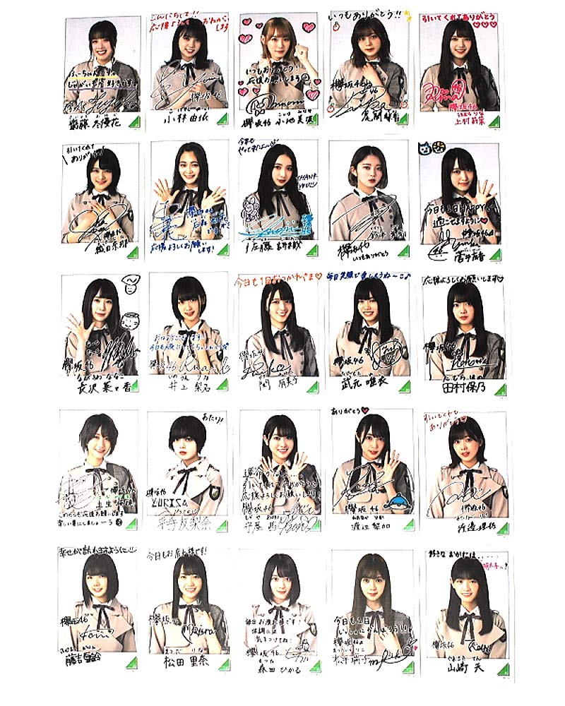 Amazon.co.jp: 欅坂46 フォトカード アップ 25枚コンプ ローソン