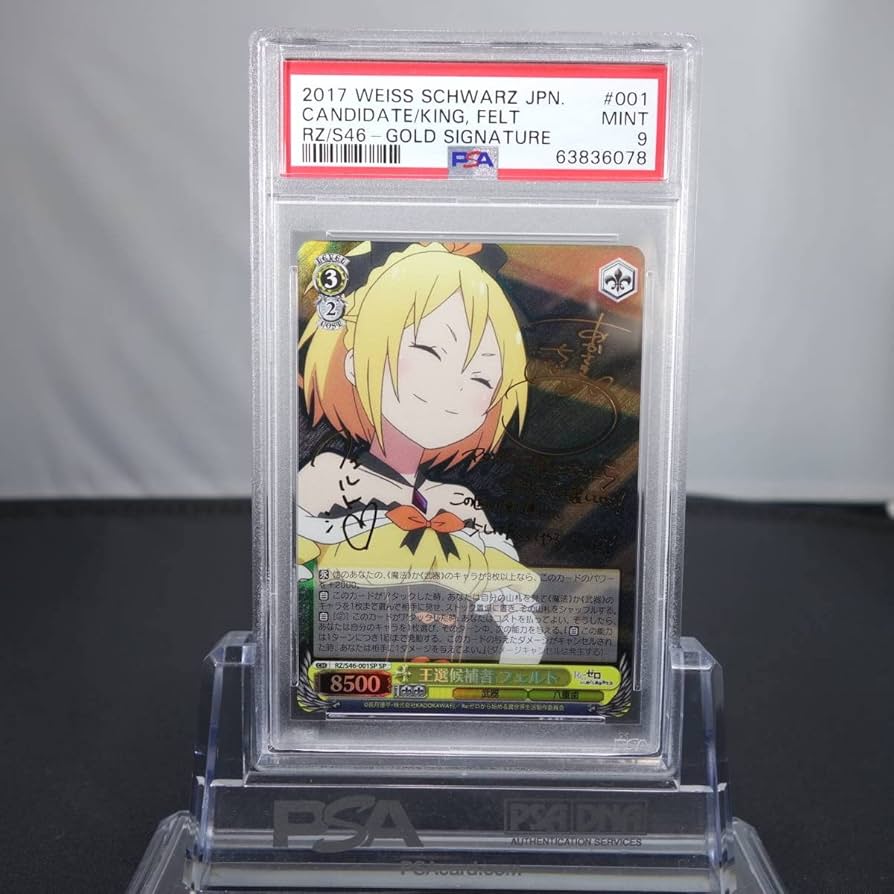 Amazon.co.jp: ヴァイスシュヴァルツ リゼロ 王選候補者 フェルト SP