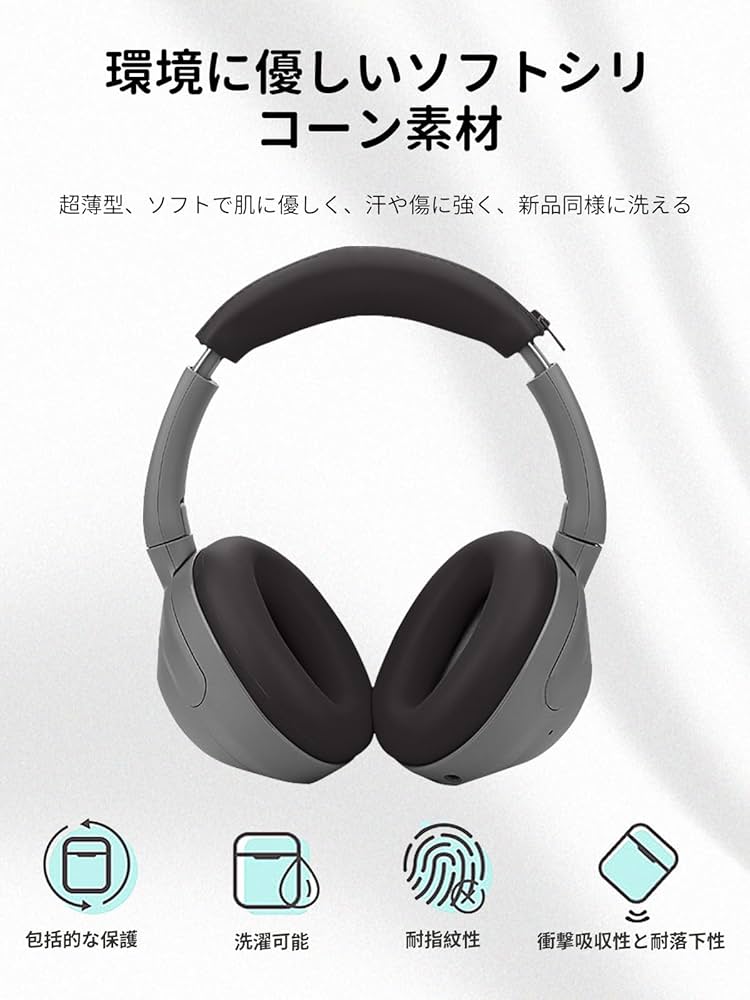 Amazon.co.jp: Sony(ソニー) ヘッドホン ULT WEAR WH-ULT900N 用