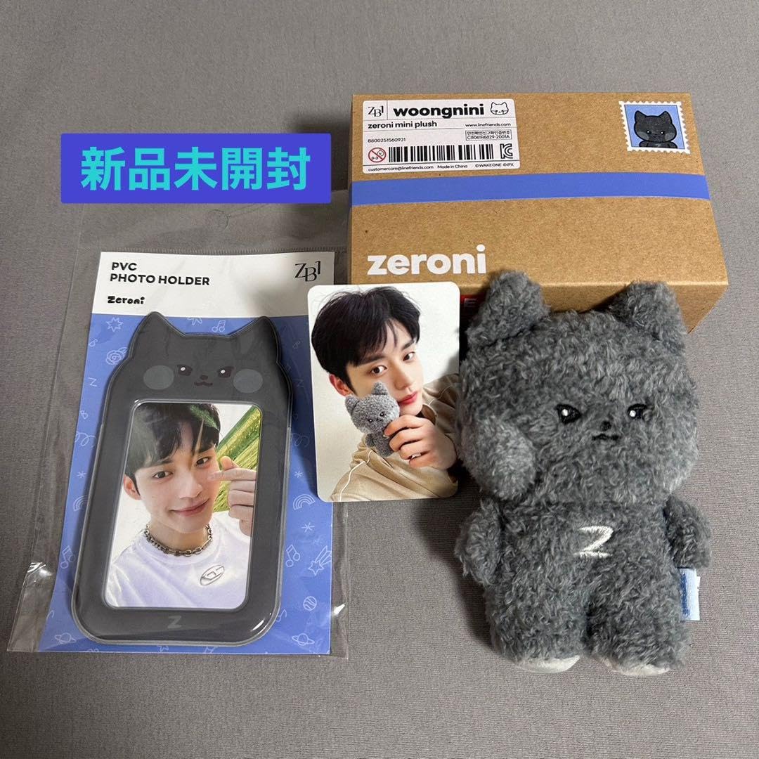 Amazon.co.jp: ZB1 zeroni ジウン ウンニニ ぬいぐるみ トレカ フォト