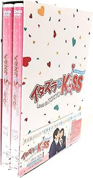 Amazon.co.jp: イタズラなKiss~Love in TOKYO ＜ディレクターズ