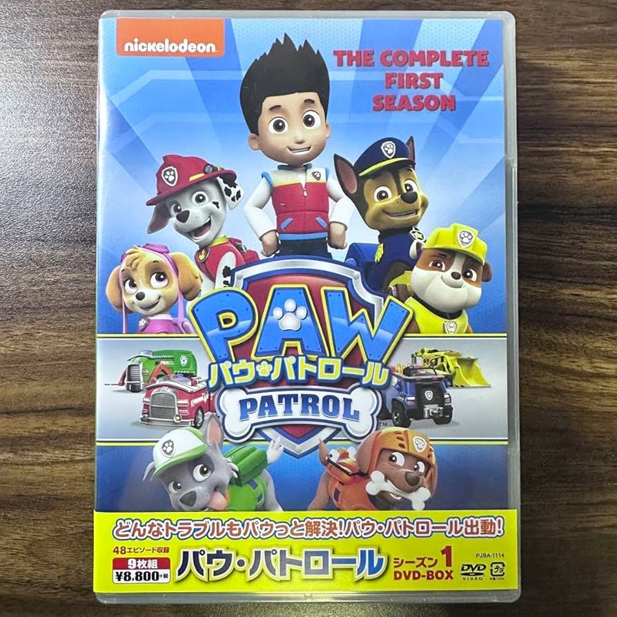 まとめ売り22枚 パウパトロールDVD 劇場版ありシーズン1〜5 セット