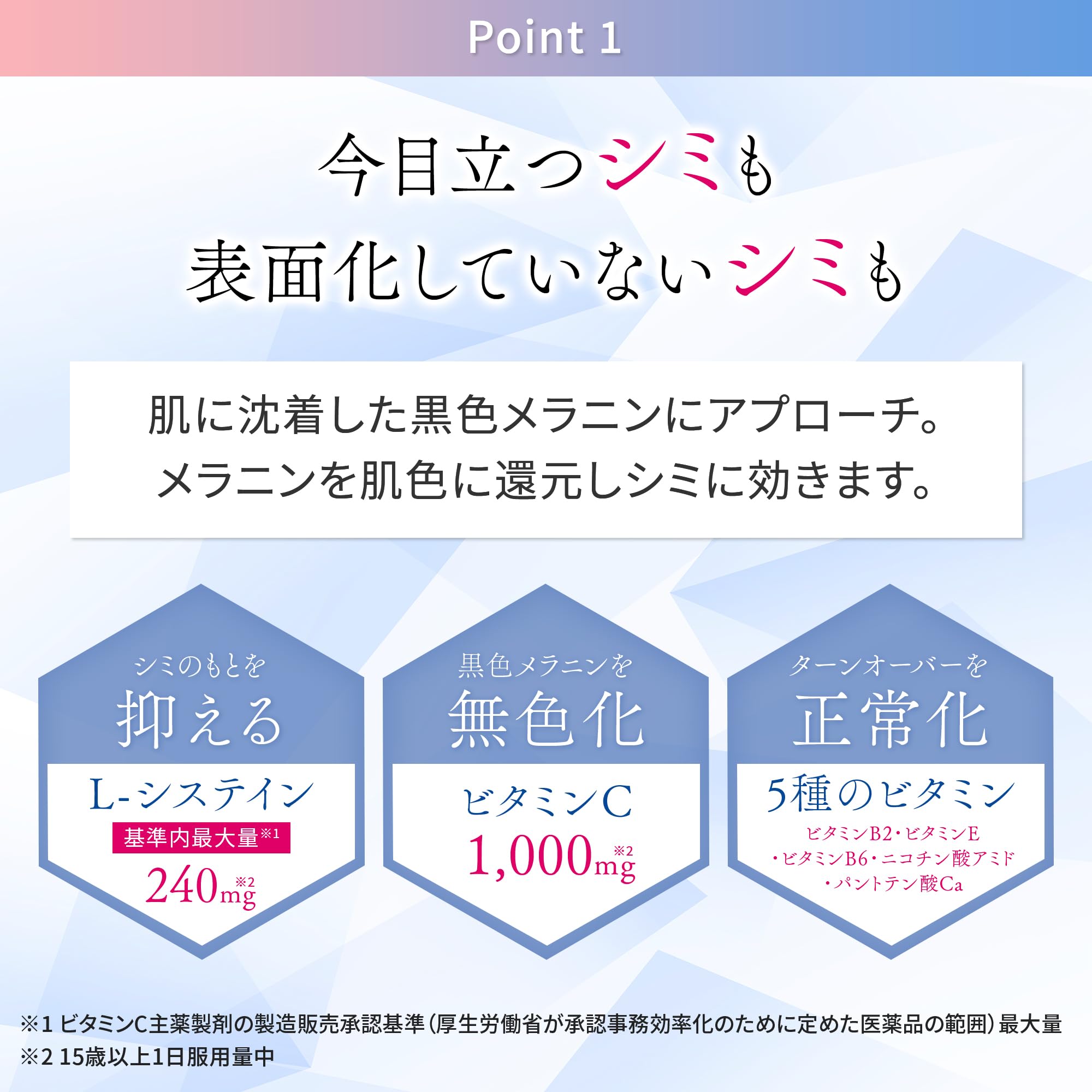 Amazon | 【第3類医薬品】ブライトエイジホワイト 124錠 ×2 | ブライト