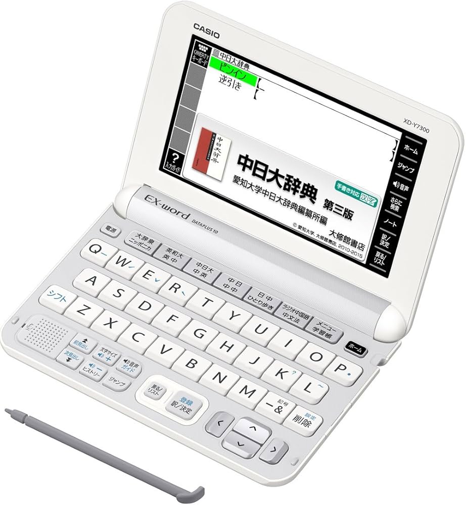 カシオ ex-Word電子辞書 AZ-Y4700edu 大学生用 中国語データ有-超希少