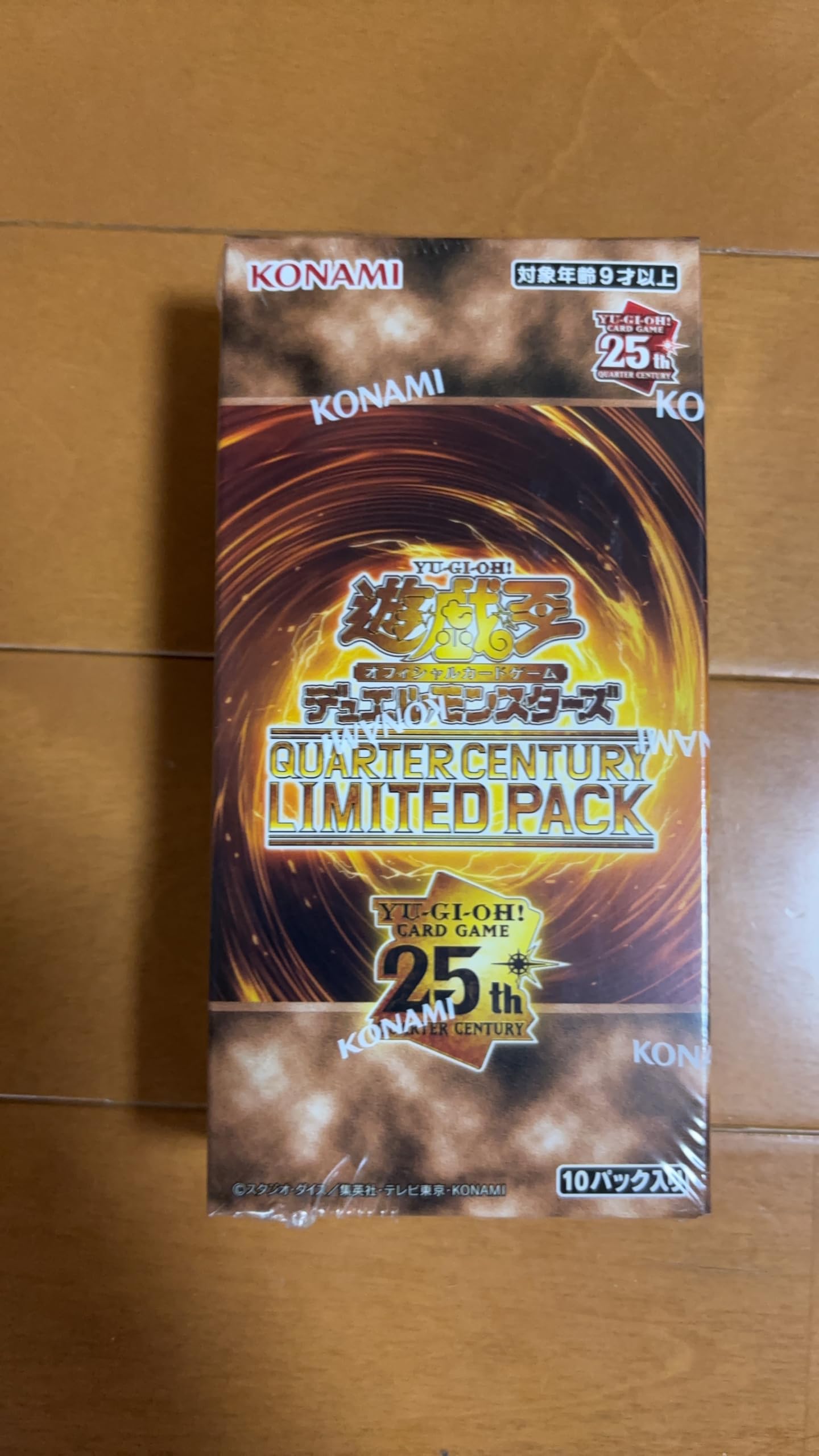 遊戯王 シュリンク 未開封 クォーターセンチュリークロニクル