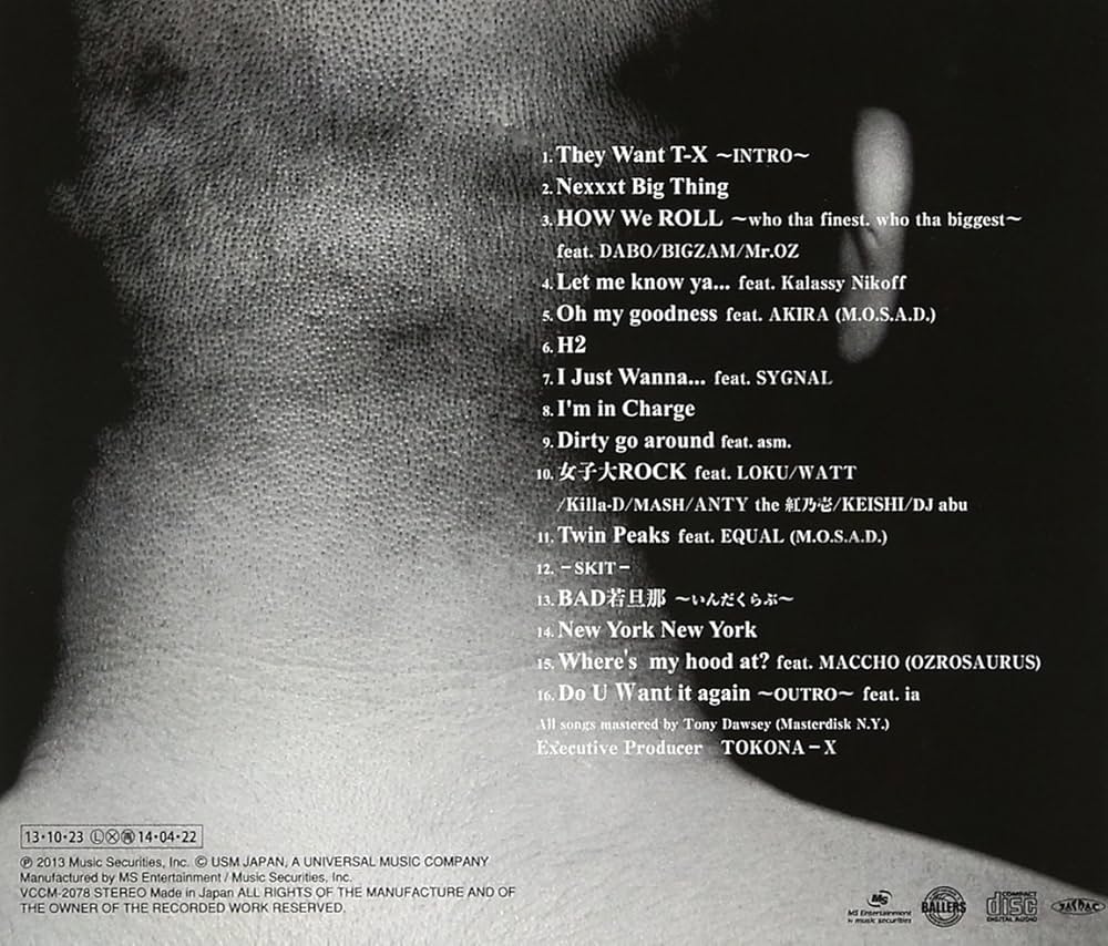 Amazon.co.jp: トウカイ×テイオー - TOKONA-X: ミュージック