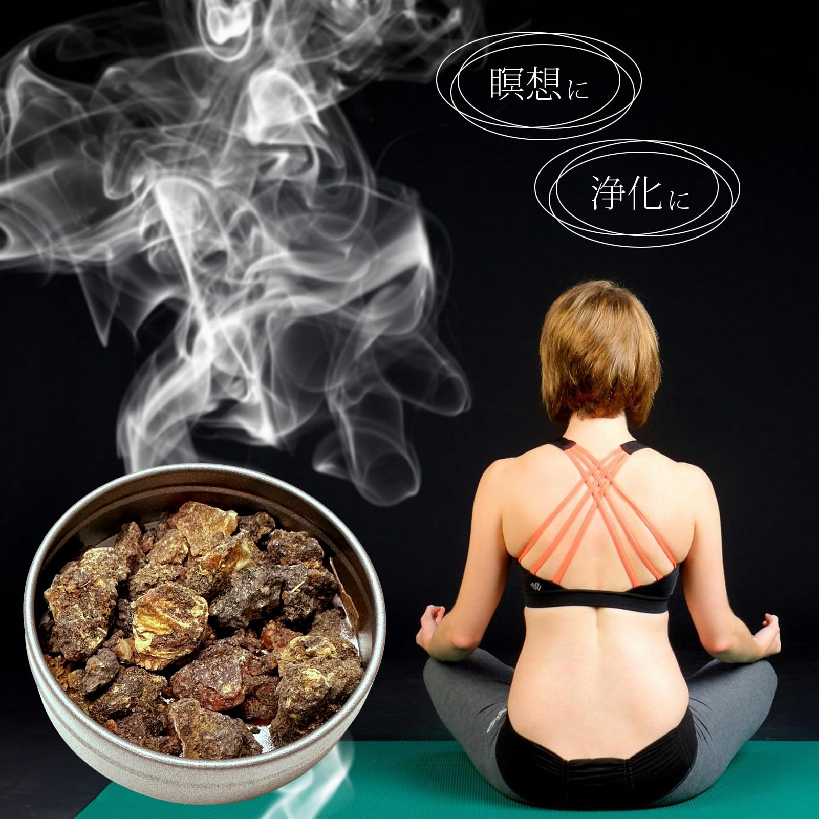 Amazon.co.jp: ミルラ 没薬 30g 缶入り 天然樹脂香 樹脂インセンス