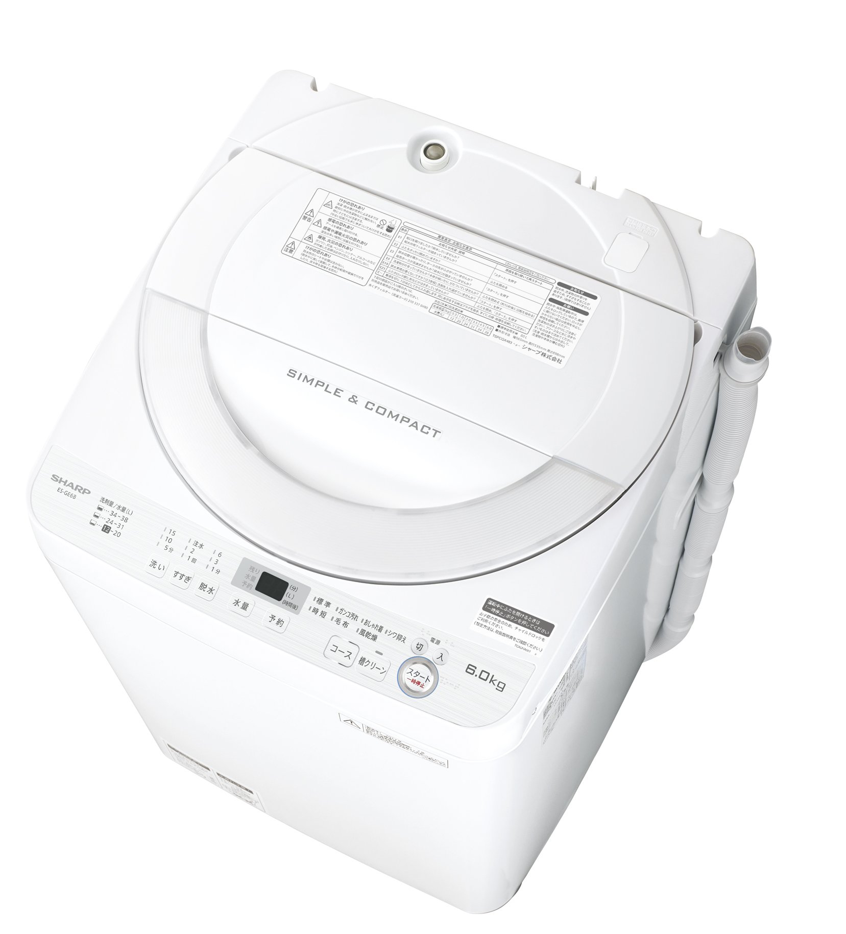 Amazon.co.jp: シャープ 全自動洗濯機 ステンレス穴なし槽 6kg