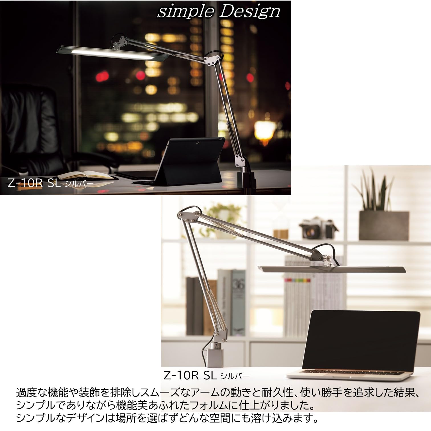 山田照明 デスクライト LUMICO ロイヤルペット 70s DEADSTOCK