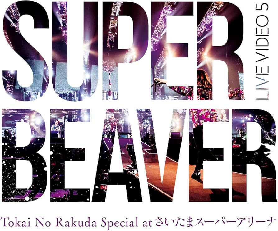 Amazon.co.jp: LIVE VIDEO 5 Tokai No Rakuda Special at さいたま