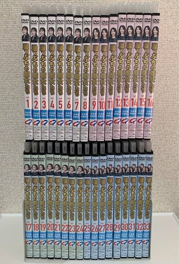 Amazon.co.jp: 韓国ドラマ 崖っぷちの魔女たち DVD 1-33巻 全巻セット