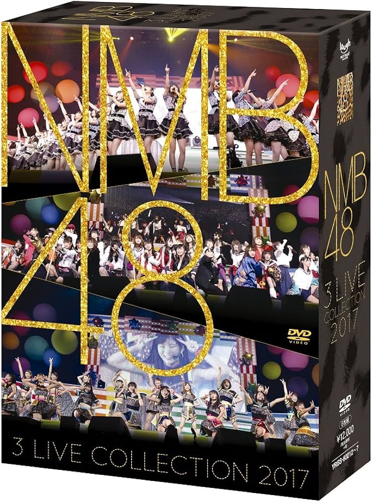 Amazon.co.jp: NMB48 3 LIVE COLLECTION 2017 [DVD] : NMB48: DVD
