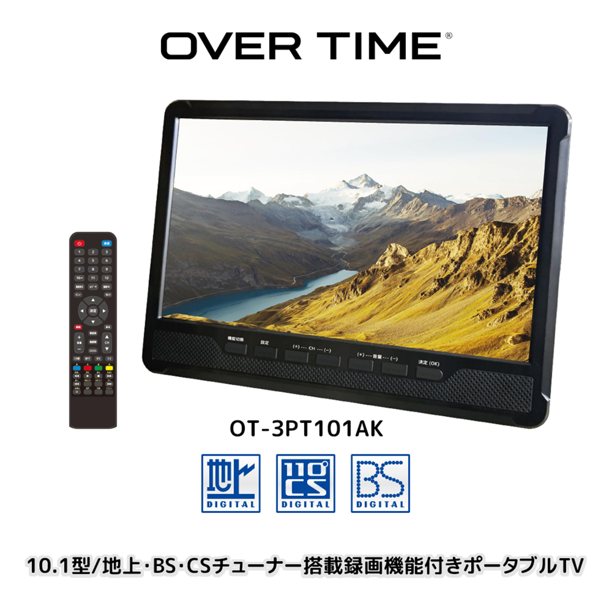 Amazon | OVERTIME 10.1型 地上・BS・CSチューナー搭載 録画機能付き