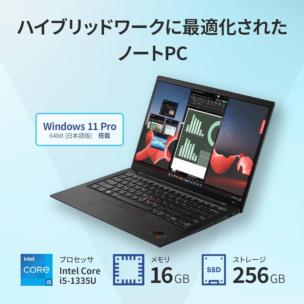 Amazon | 【公式】 Lenovo ThinkPad X1 Carbon Gen 11 ノートパソコン