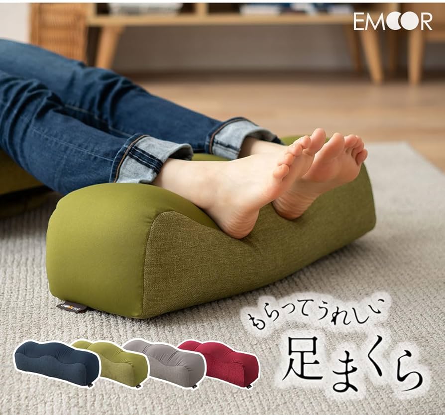 Amazon.co.jp: エムール 足枕 グレー 足置き 足まくら フットピロー