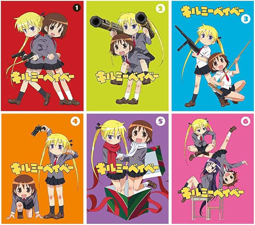 Amazon.co.jp | キルミーベイベー 全6巻セット [マーケットプレイス