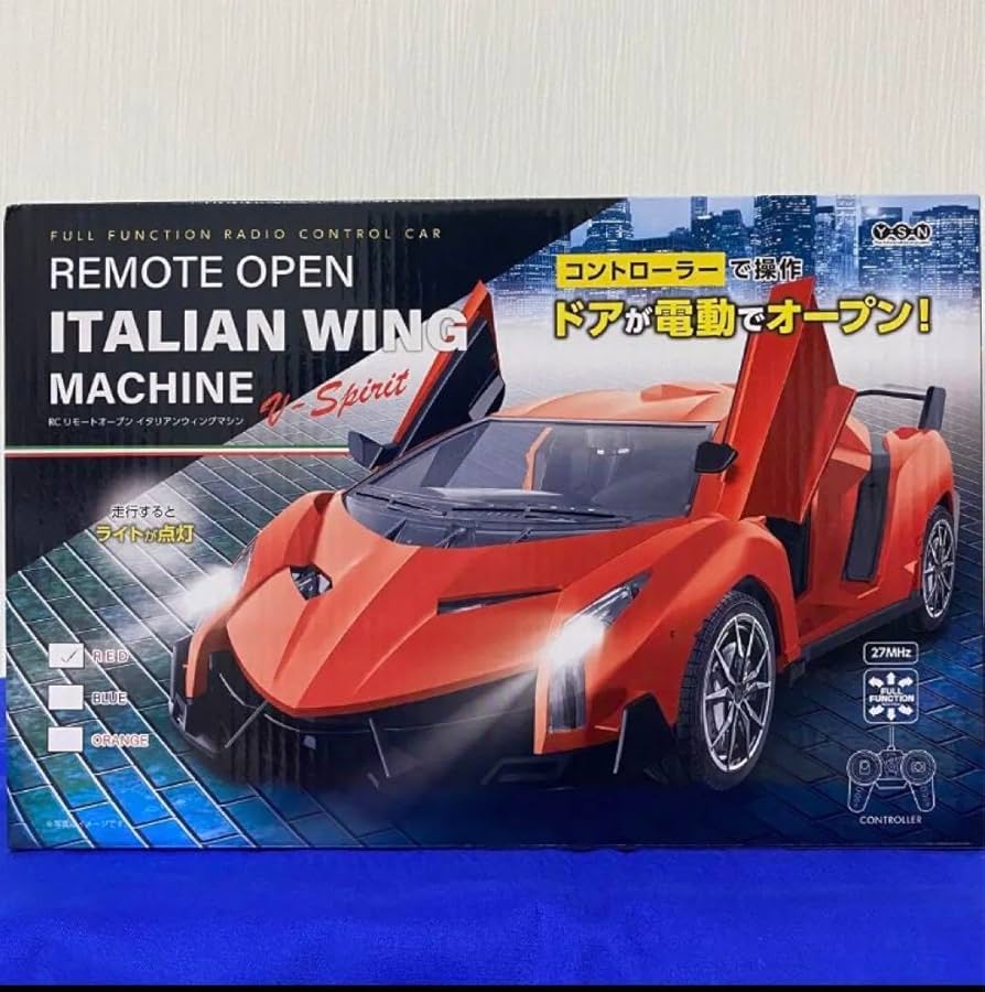 Amazon.co.jp: RC リモート オープン イタリアン ウィングマシン