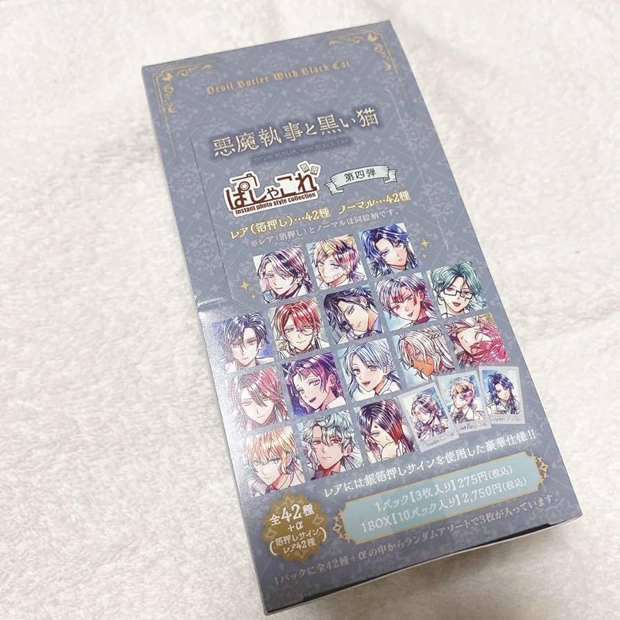 Amazon.co.jp: あくねこ ぱしゃこれ 第4弾 1box : おもちゃ