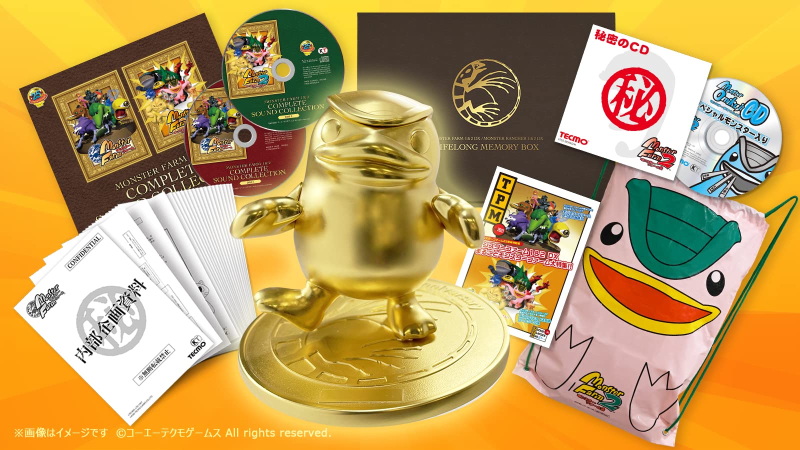 Amazon.co.jp: 【Switch】モンスターファーム1&2 DX 世界に1つだけの25