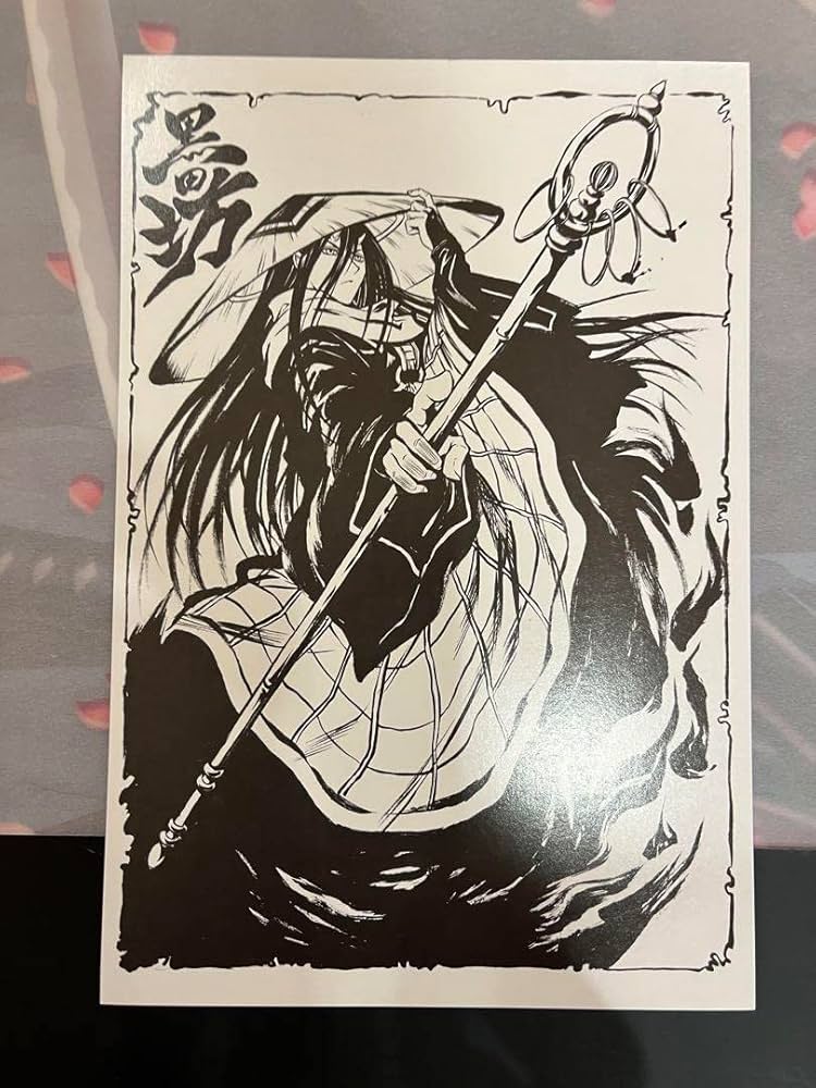 Amazon.co.jp: ぬらりひょんの孫 ぬら孫 黒田坊 ポストカード 特典