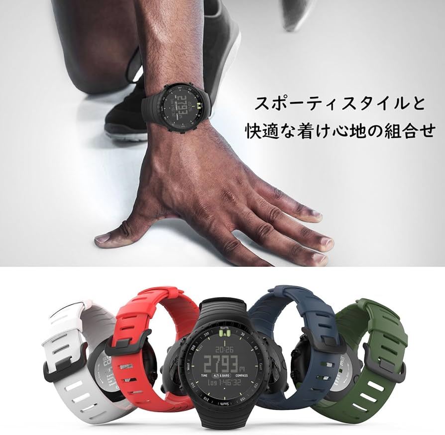 Amazon.co.jp: [ATiC] Suunto Core用 バンド SUUNTO(スント) Coreコア