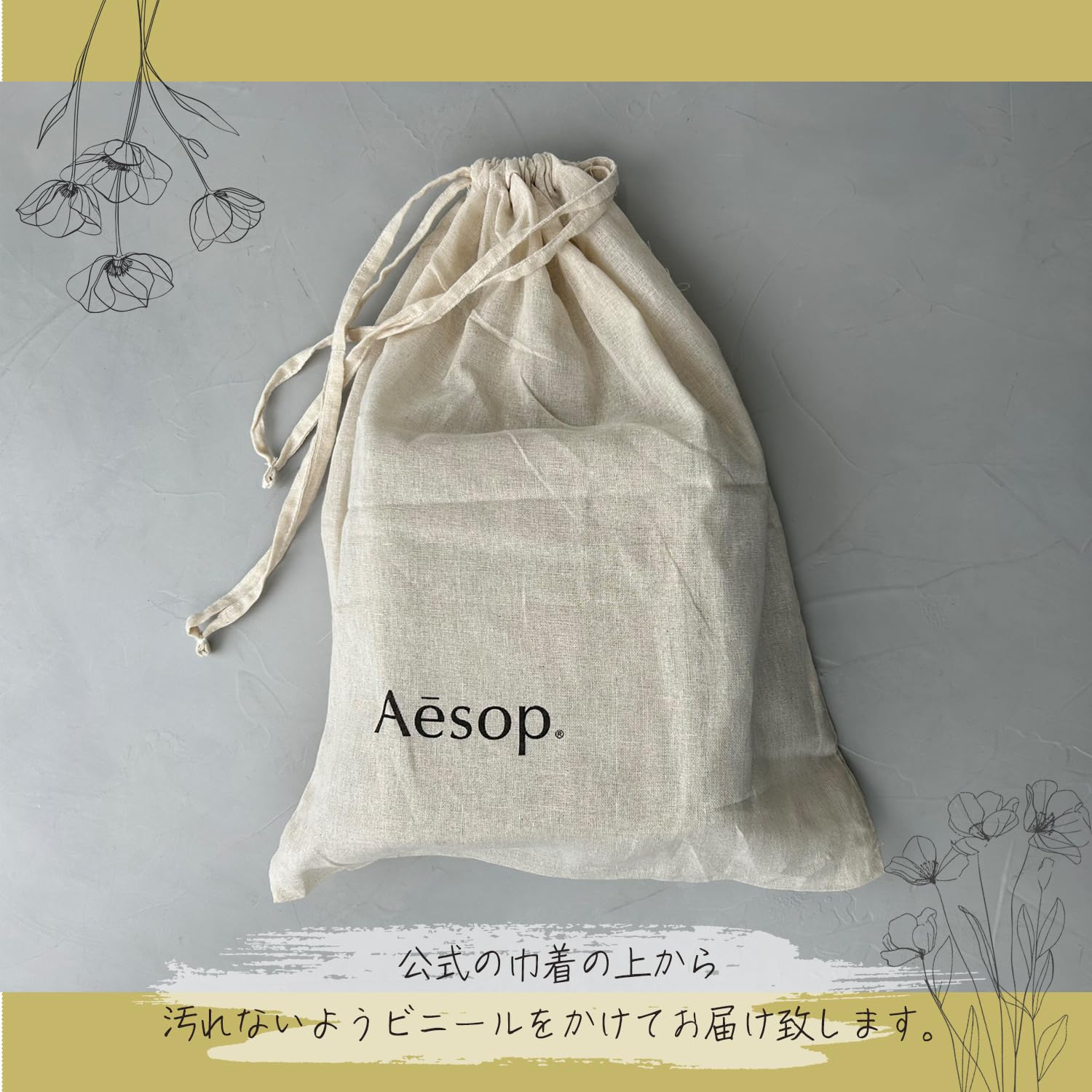 Amazon.co.jp: [ギフトボックス付き] Aesop イソップ ギフトセット