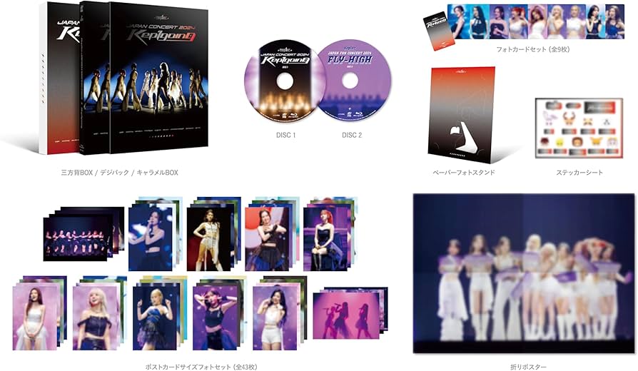 Amazon.co.jp: Kep1er JAPAN CONCERT 2024 (Kep1going) (Blu-ray