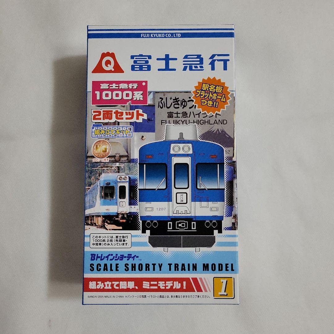 Amazon.co.jp: bトレ 富士急行 1000系 2両セット Bトレインショー