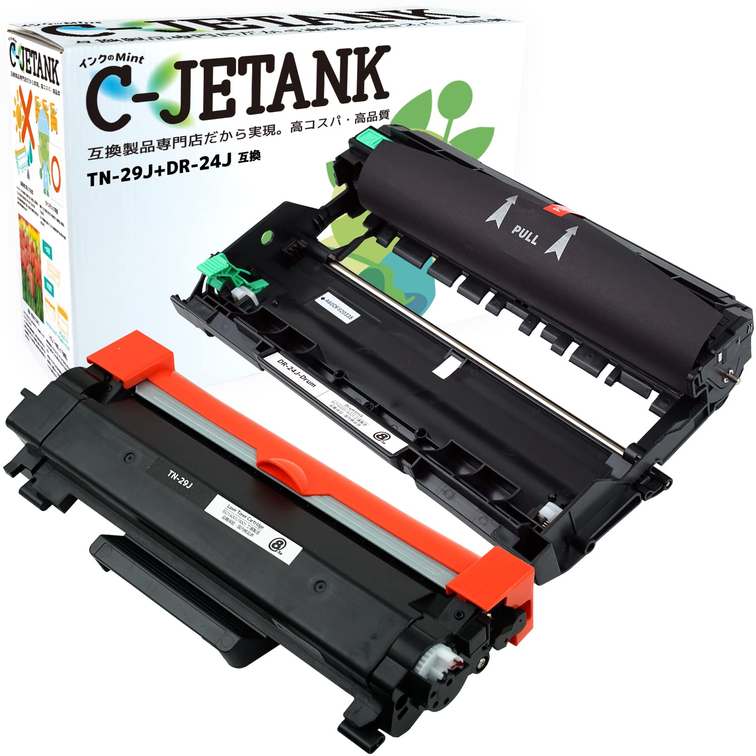 Brother TN-29J DR-24J トナーとドラムのセット ブラザー工業 TN-29J
