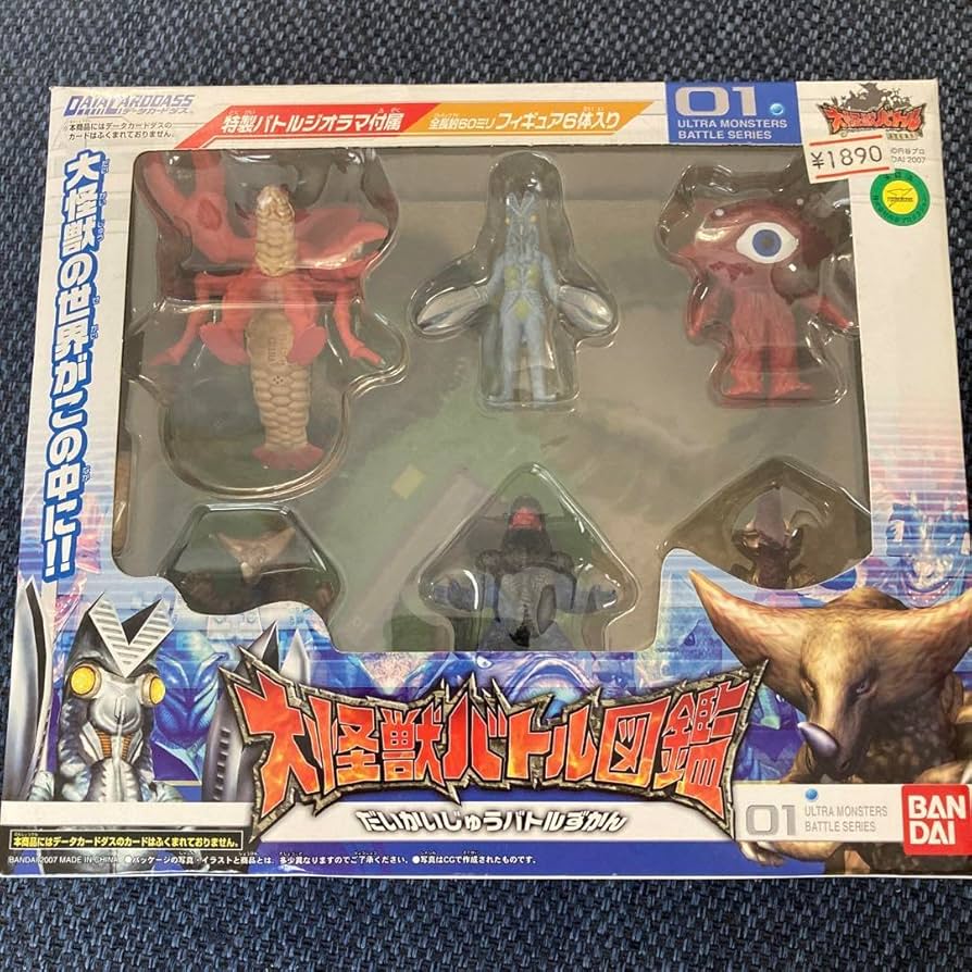 Amazon.co.jp: 大怪獣バトル図鑑 : おもちゃ
