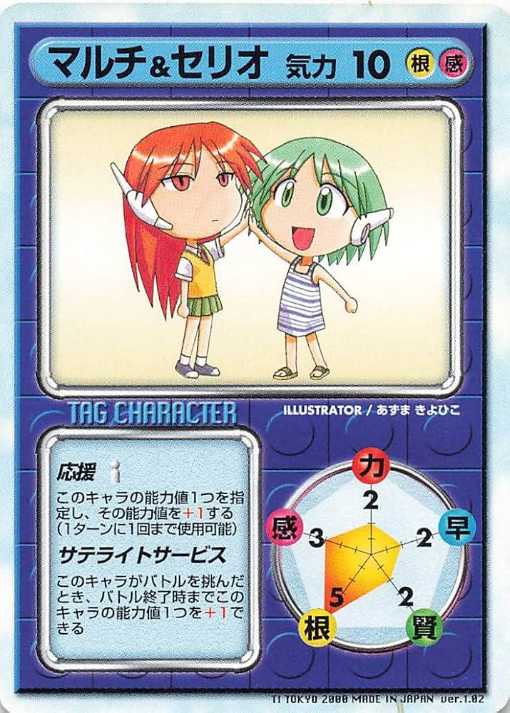 Amazon.co.jp: リーフファイト トレーディンカードゲーム マルチ