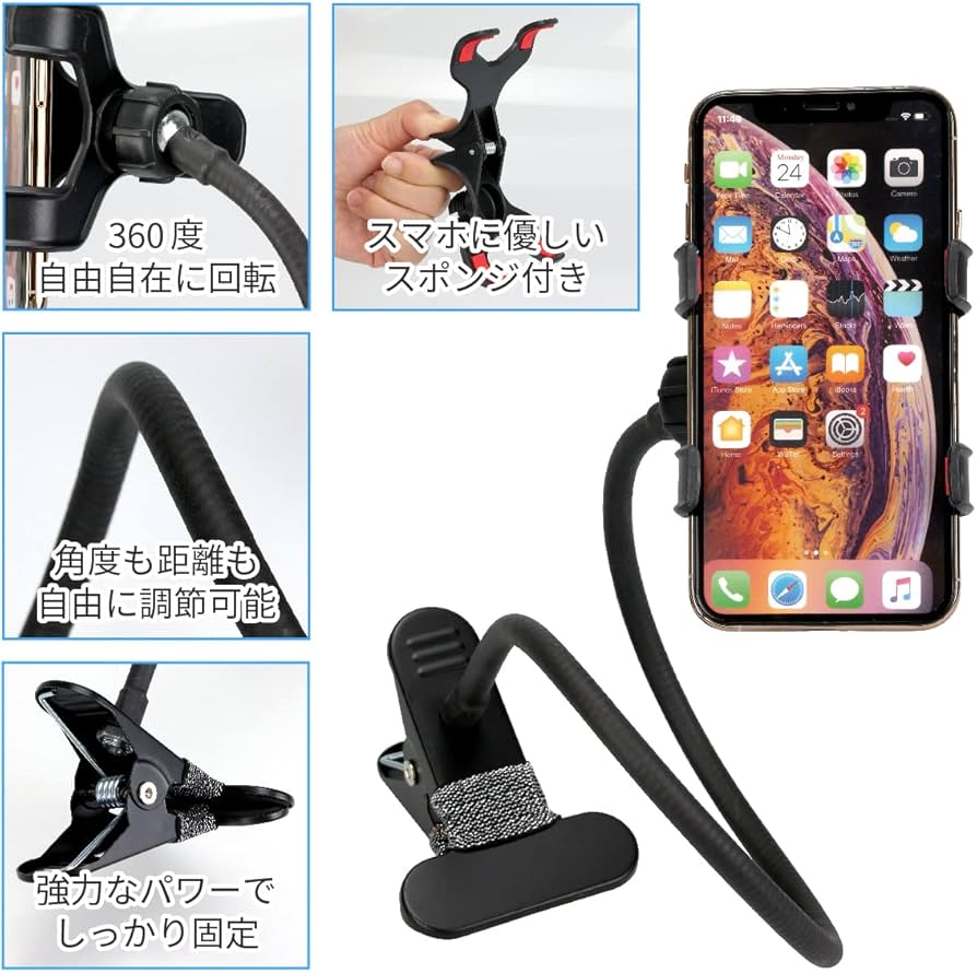 Amazon.co.jp: Anni スマホホルダー クリップ スマホスタンド スマホ