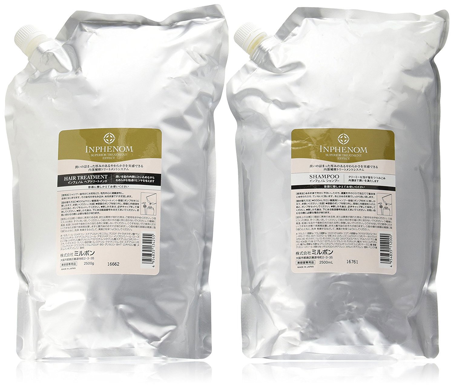 Amazon | ミルボン インフェノム シャンプー 2500ml&トリートメント