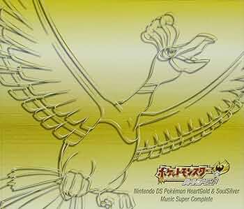 Amazon.co.jp: ニンテンドーDS ポケモン ハートゴールド&ソウル