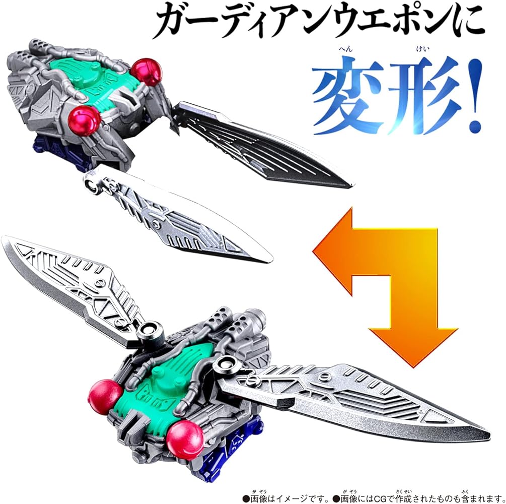 Amazon | 王様戦隊キングオージャーガーディアンウエポンシリーズ